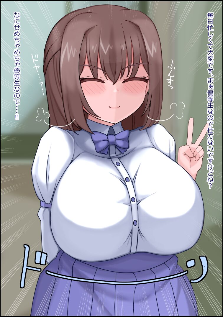 musekinin ni kodane shiru wo dopudopu nagashikomareru benjo sakyubasu ni nintei sareta shōjo tachi page 7 full