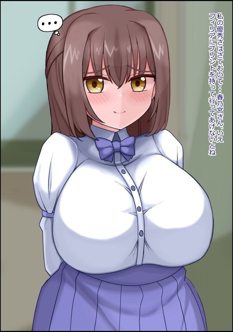 musekinin ni kodane shiru wo dopudopu nagashikomareru benjo sakyubasu ni nintei sareta shōjo tachi page 8 full