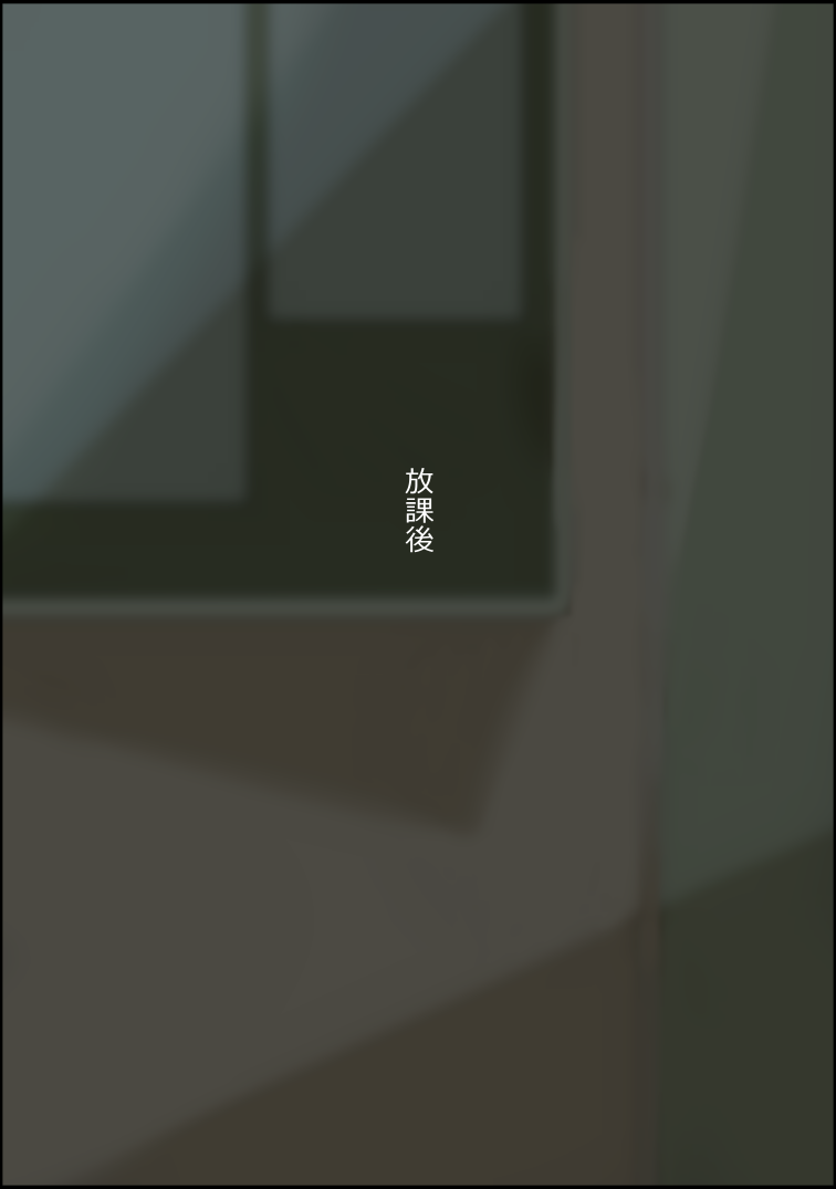 musekinin ni kodane shiru wo dopudopu nagashikomareru benjo sakyubasu ni nintei sareta shōjo tachi page 9 full