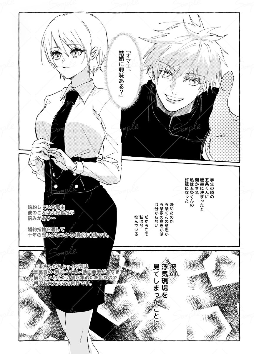 Minasoko de aishi agunete iru page 2 full