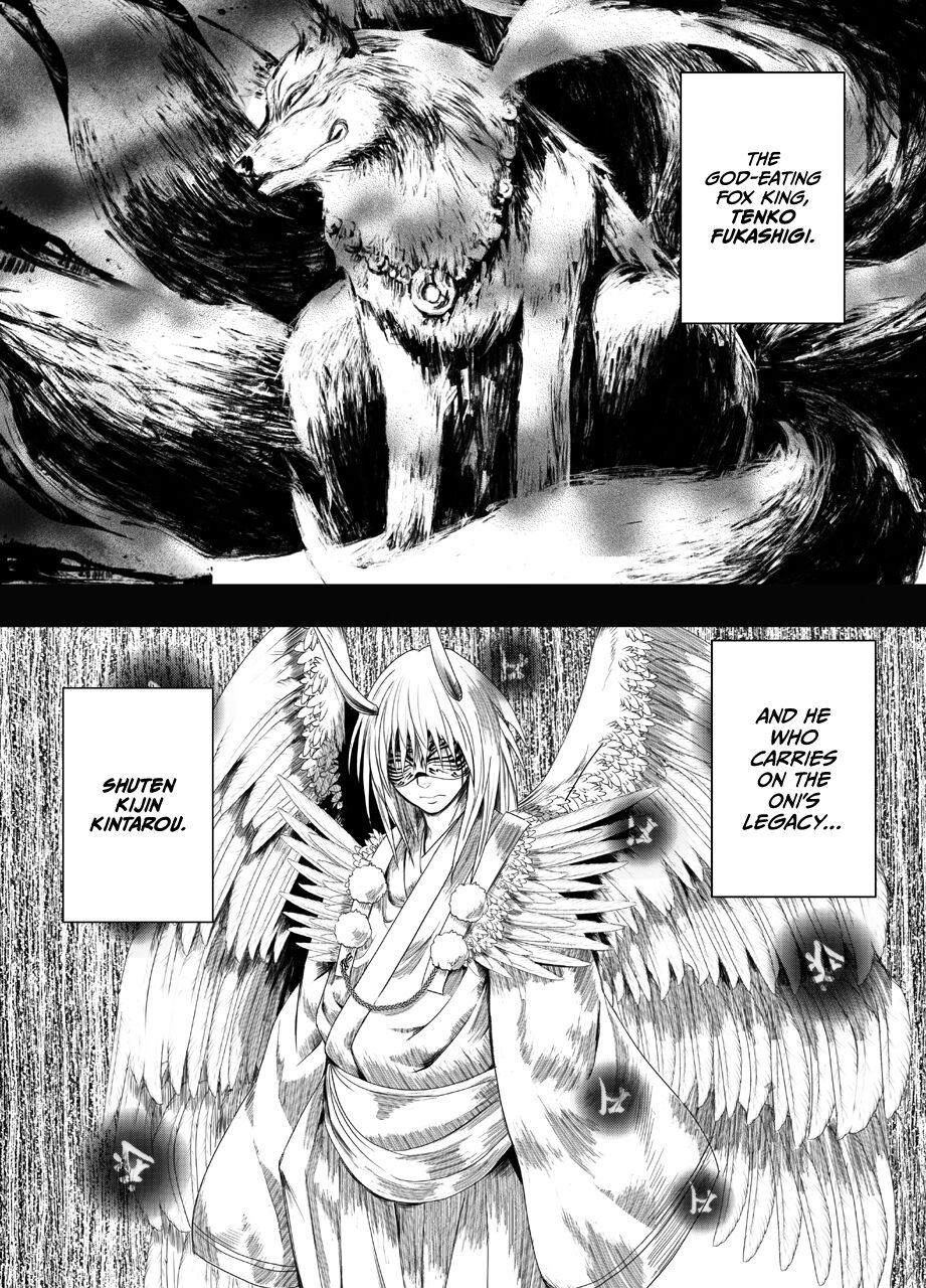 Nadja Kakosaku Page Bassui + Fantia Joyouma Kanraku page 2 full