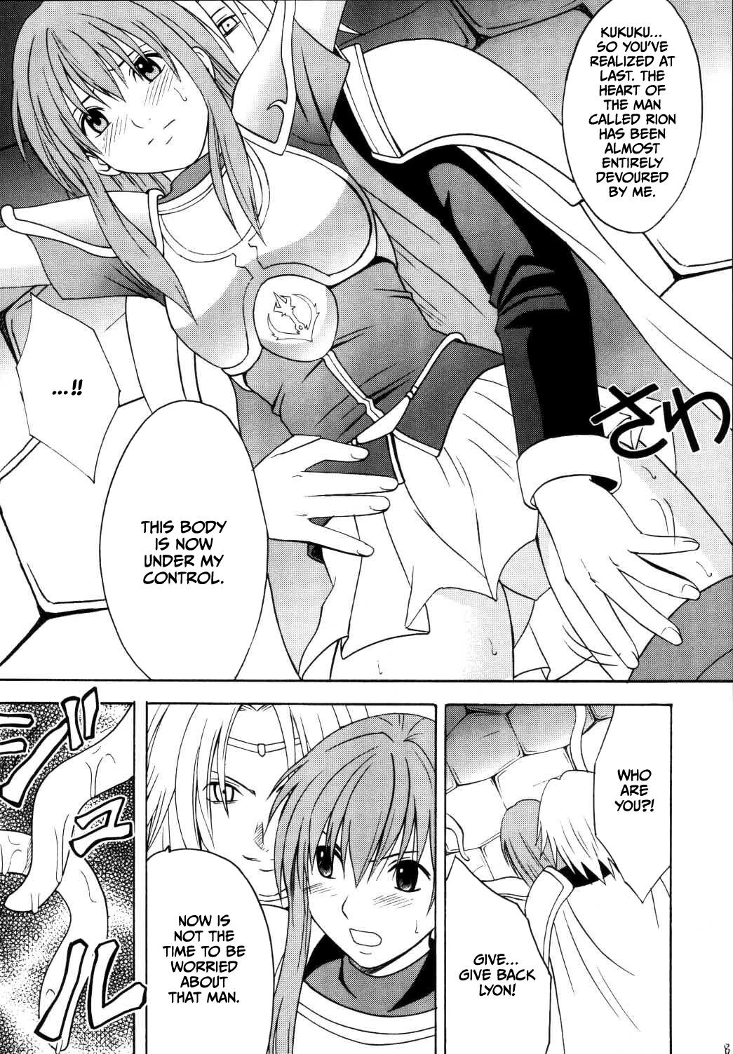 Kouseki no Kizuato | Scarred Sacred Stone page 7 full