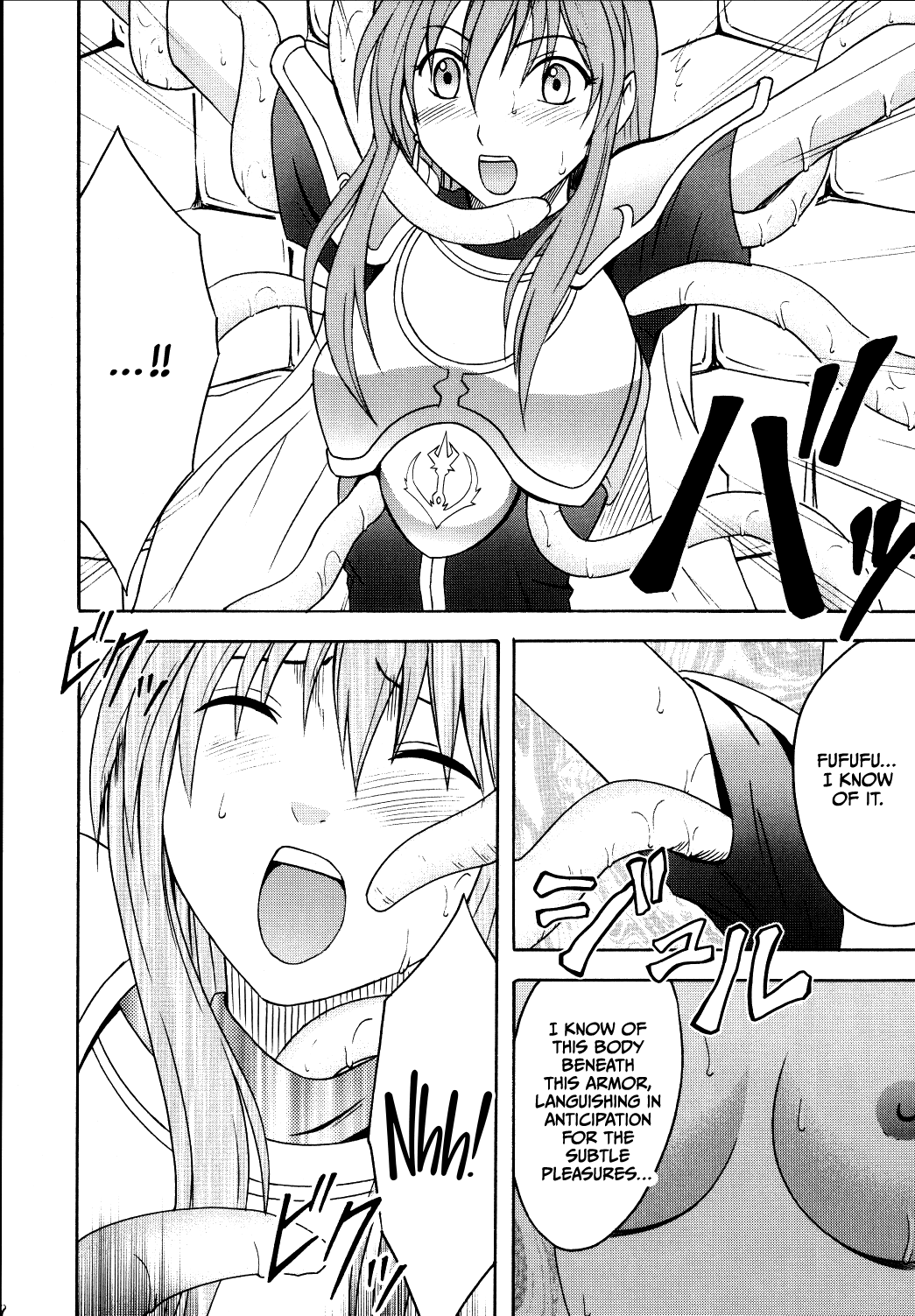 Kouseki no Kizuato | Scarred Sacred Stone page 8 full