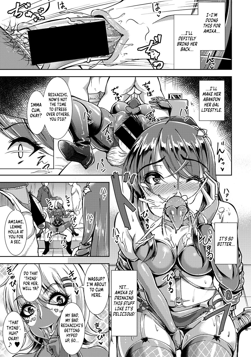 Kuro Gal Insert page 9 full