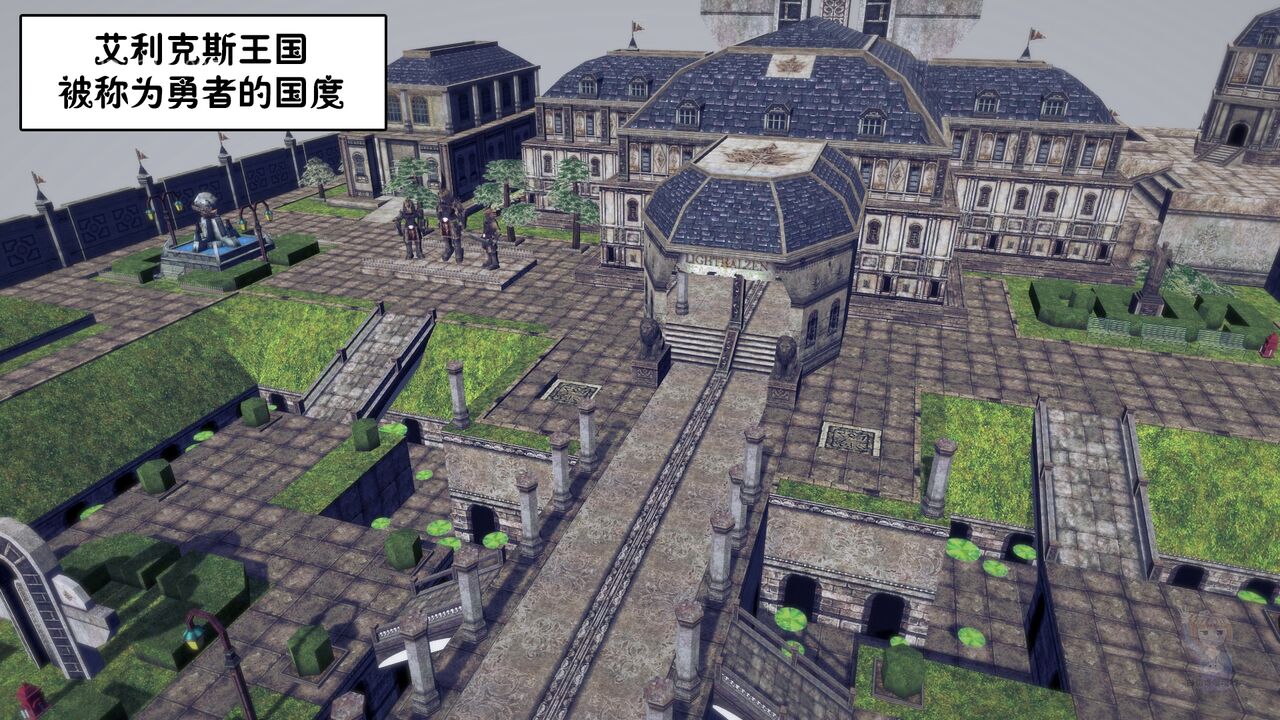 女王邪恶勇者召唤 01-04 page 2 full