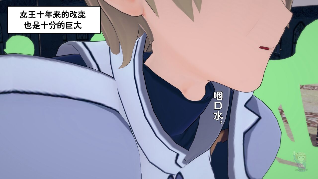 女王邪恶勇者召唤 01-04 page 5 full