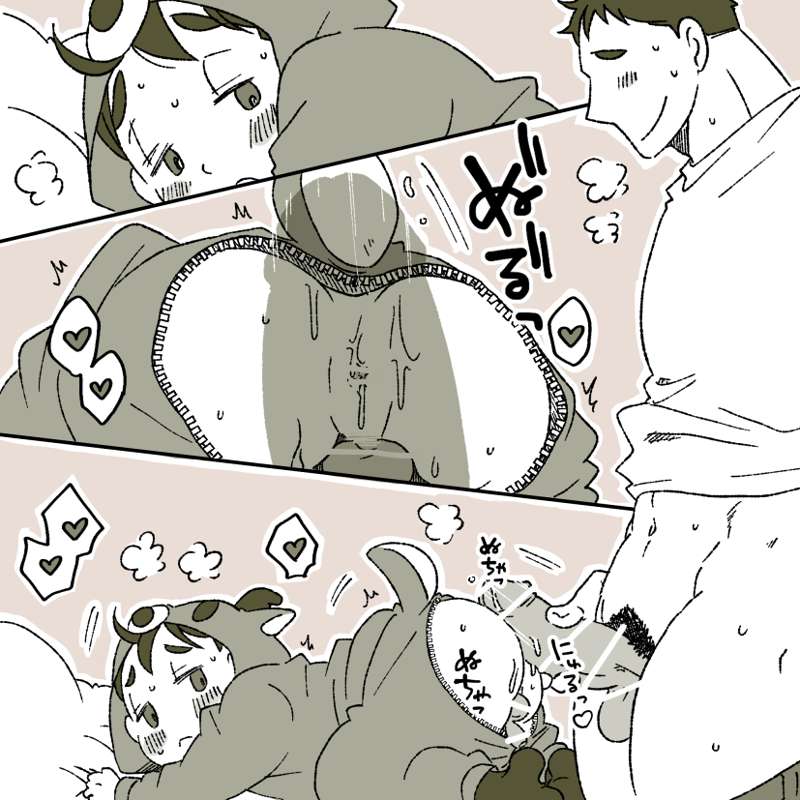 Christmas Boys page 6 full