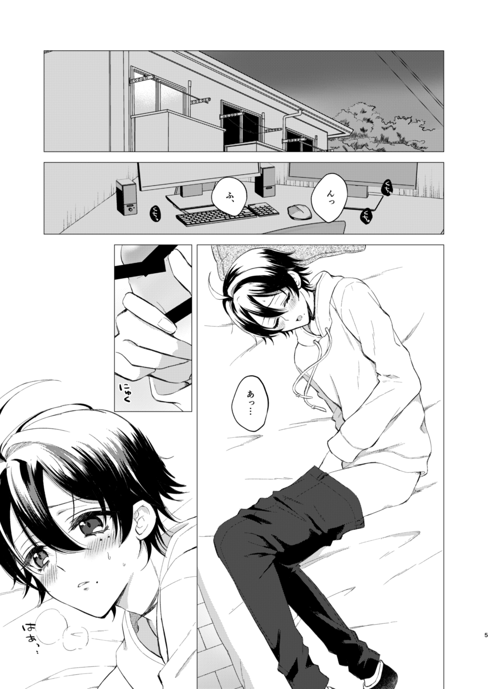 おしえてじろにい page 2 full