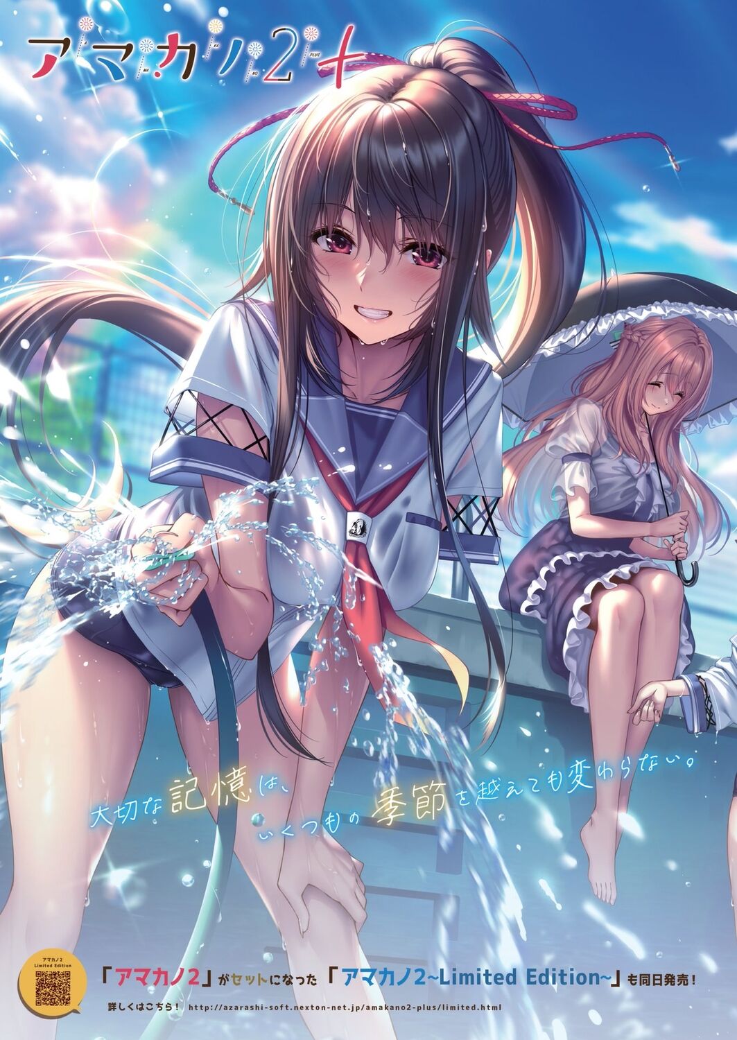 BugBug 2023-04 page 2 full