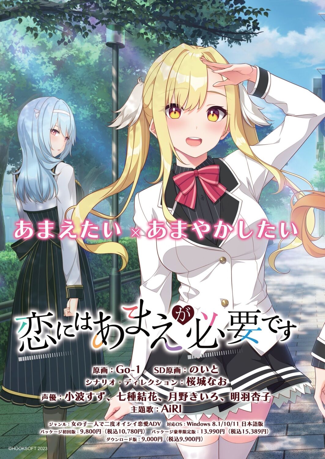 BugBug 2023-04 page 4 full