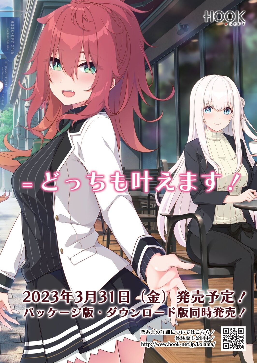 BugBug 2023-04 page 5 full