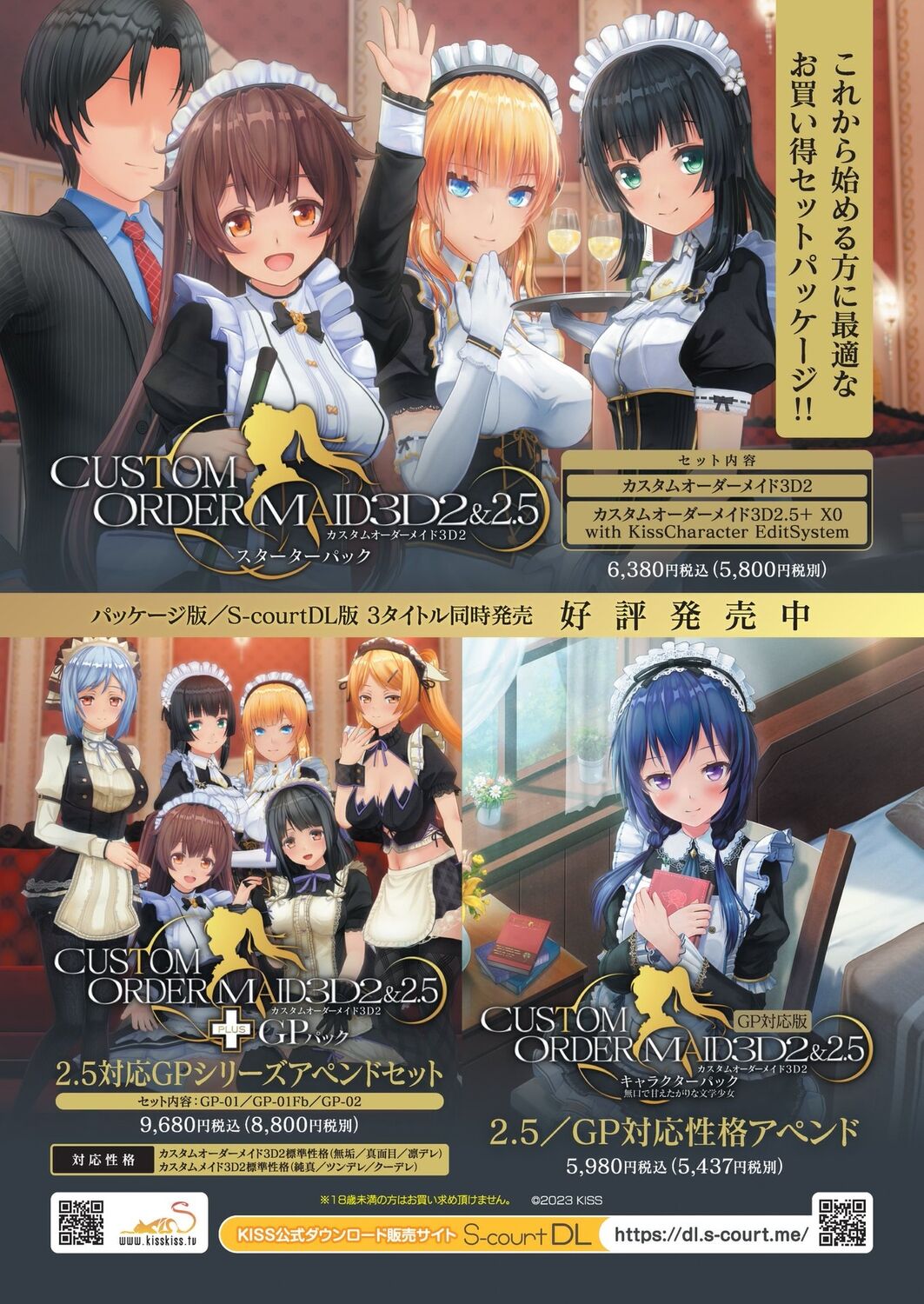 BugBug 2023-04 page 6 full