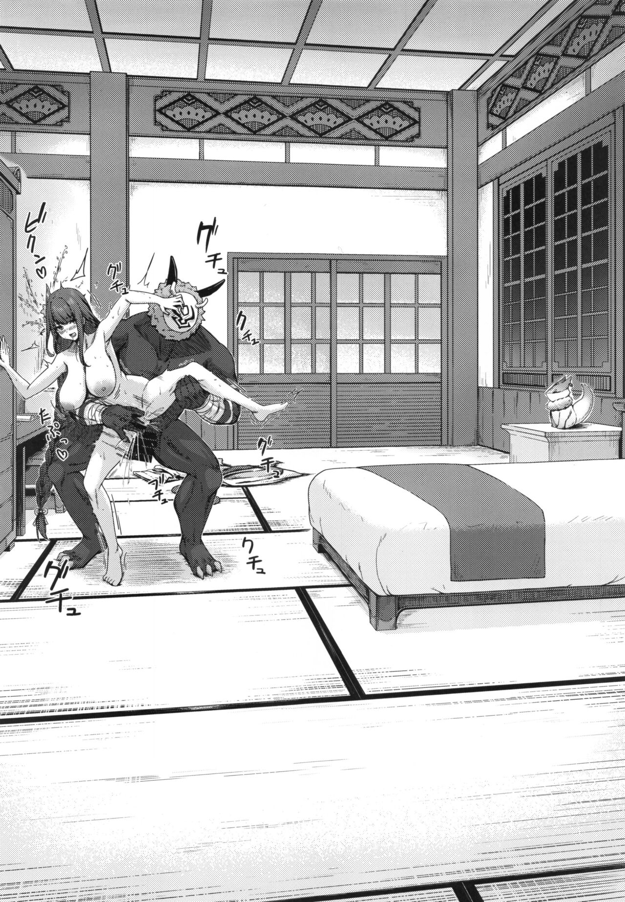 Kage-chan to Deka Churl page 10 full