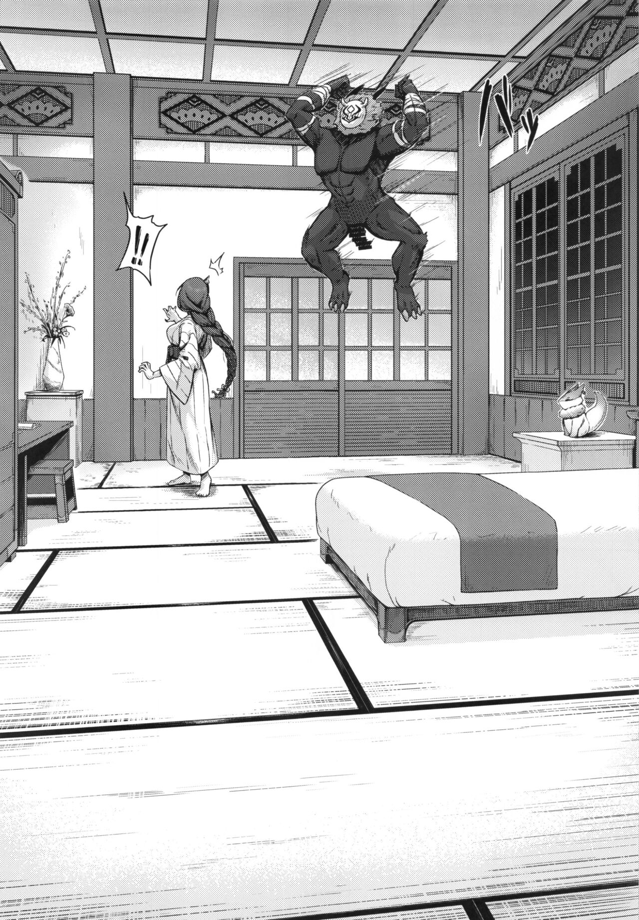 Kage-chan to Deka Churl page 8 full