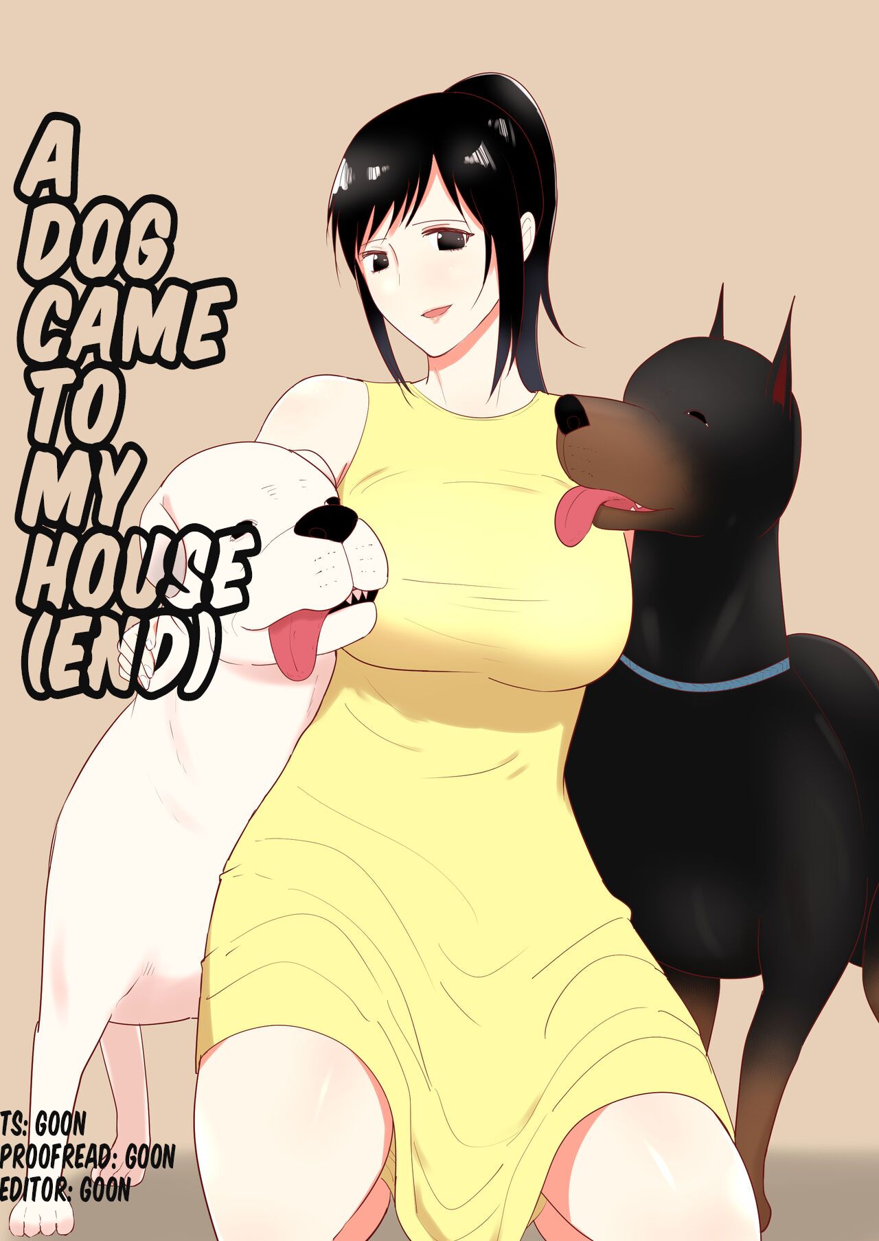 Wagaya ni Inu ga Yattekita  | A dog came to my house-END page 1 full