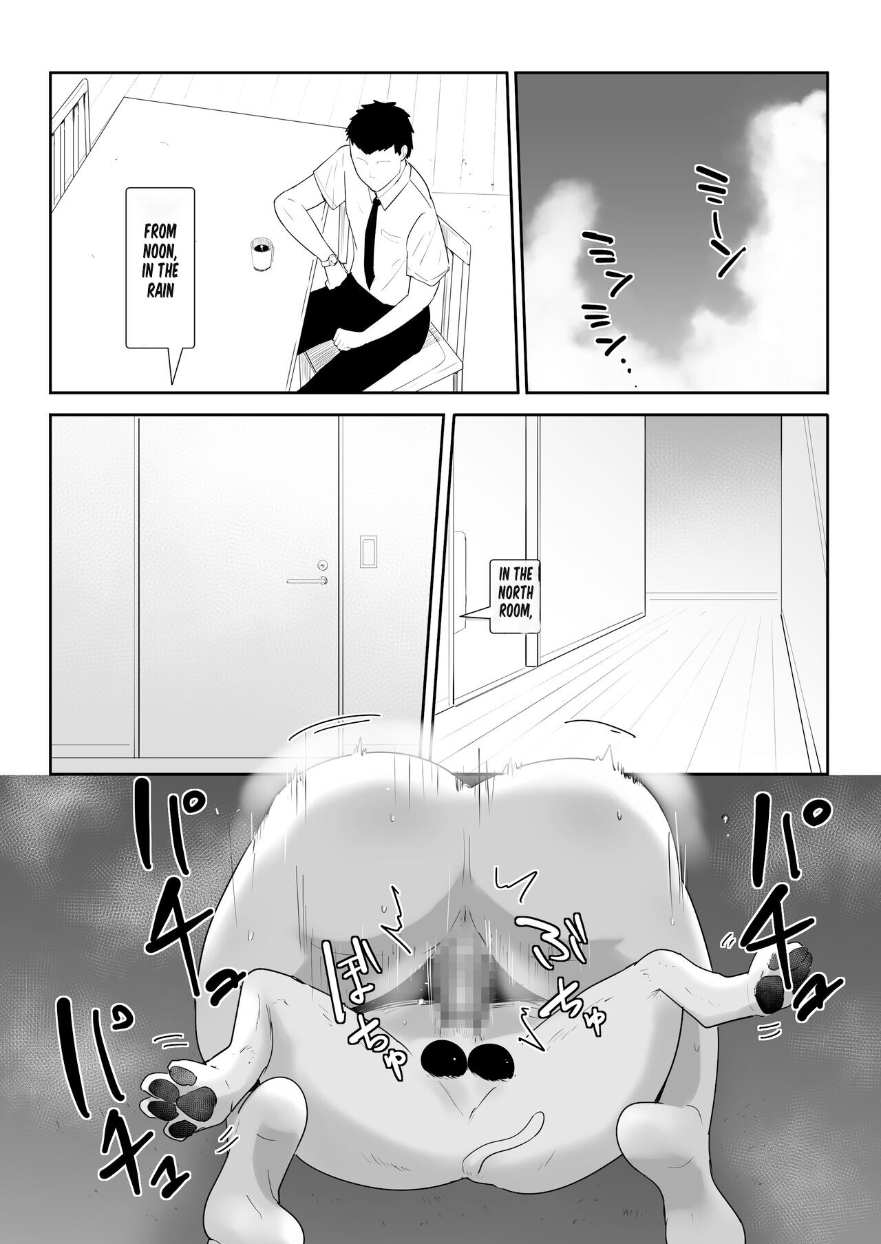 Wagaya ni Inu ga Yattekita  | A dog came to my house-END page 3 full