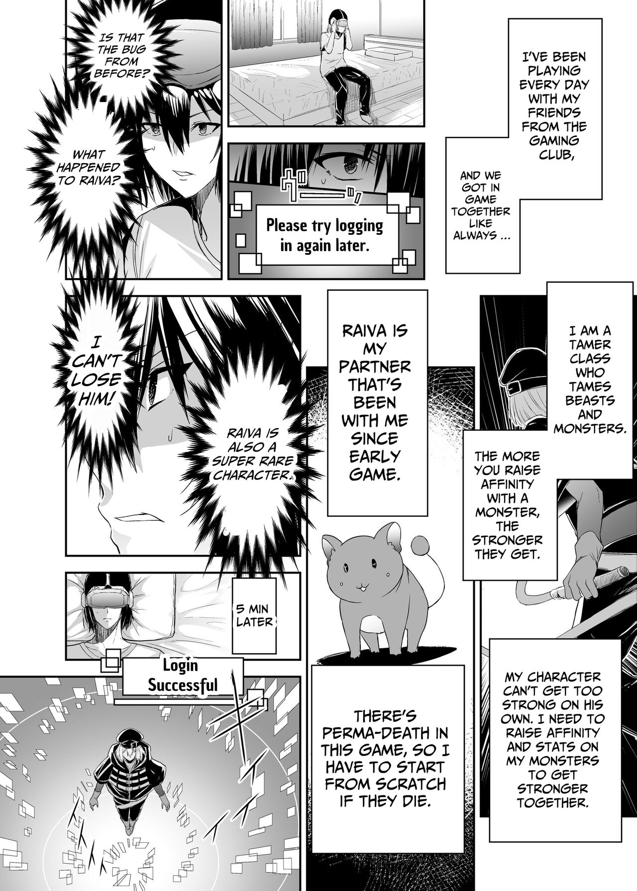 Tsuihou Tamer no NTR Fukushuudan | NTR Revenge of the Banished Tamer page 10 full