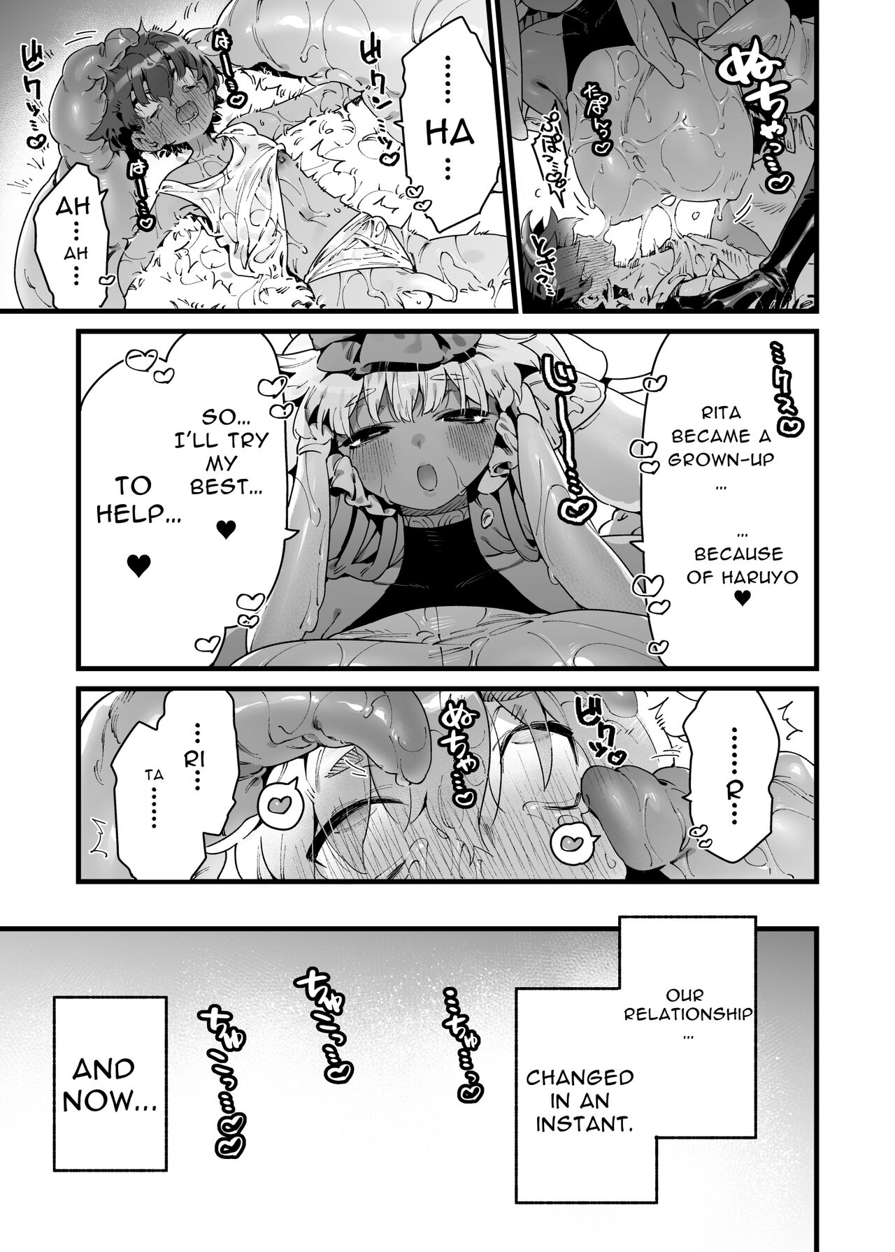 Ano Toki Hirotte moratta Shokushudesu page 10 full