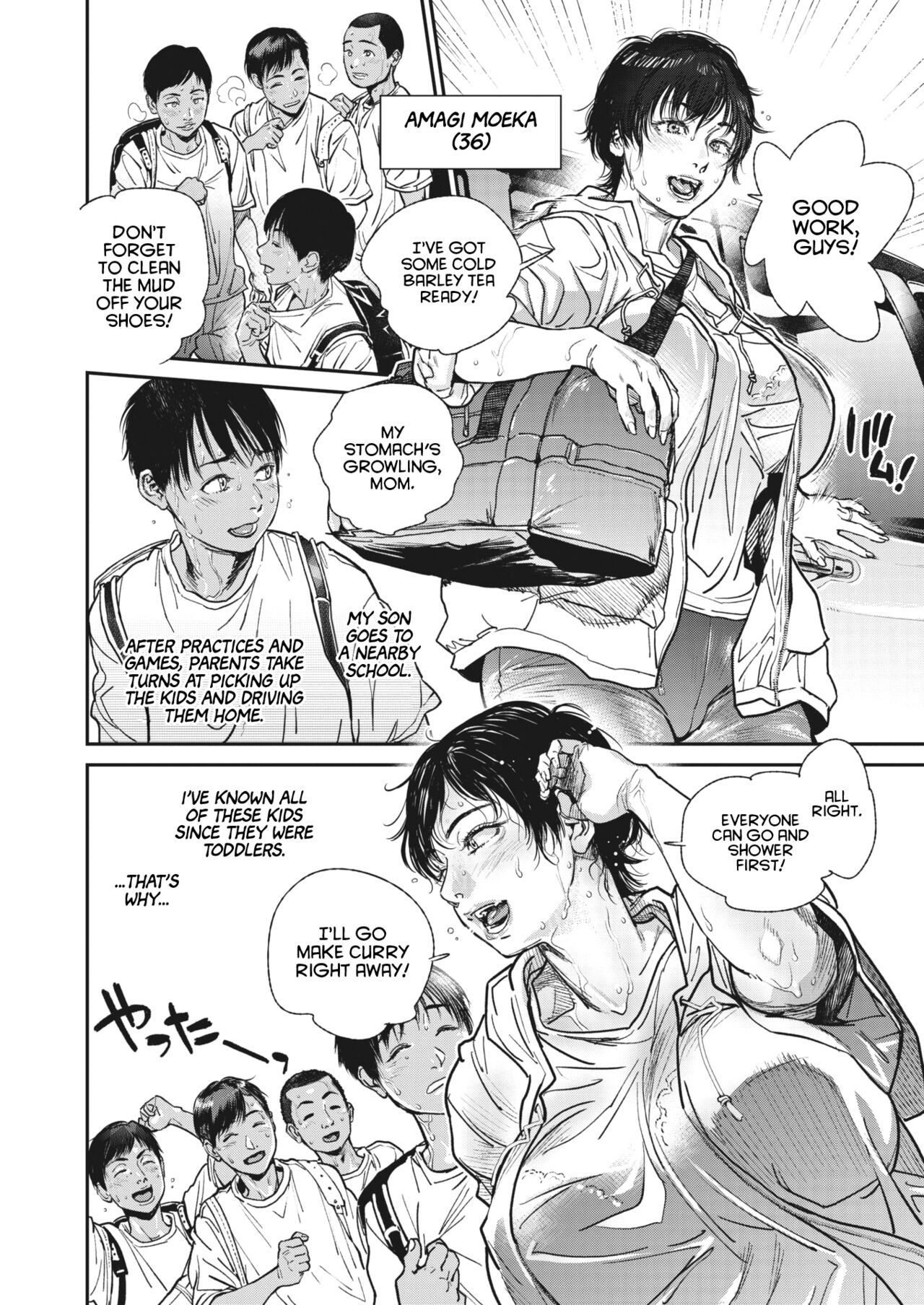 Natsu Hanjuku page 2 full