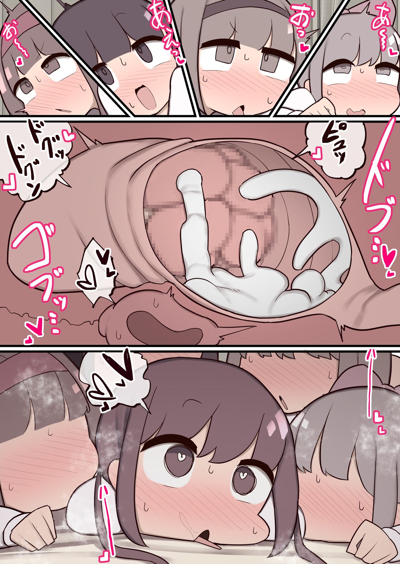 Atama no Warui Futanari Mangasyu page 6 full