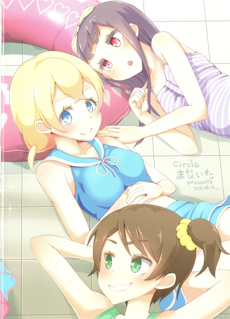 Sensei! Pool Shisetsu de "Jojisou" Shitemite! page 3 full