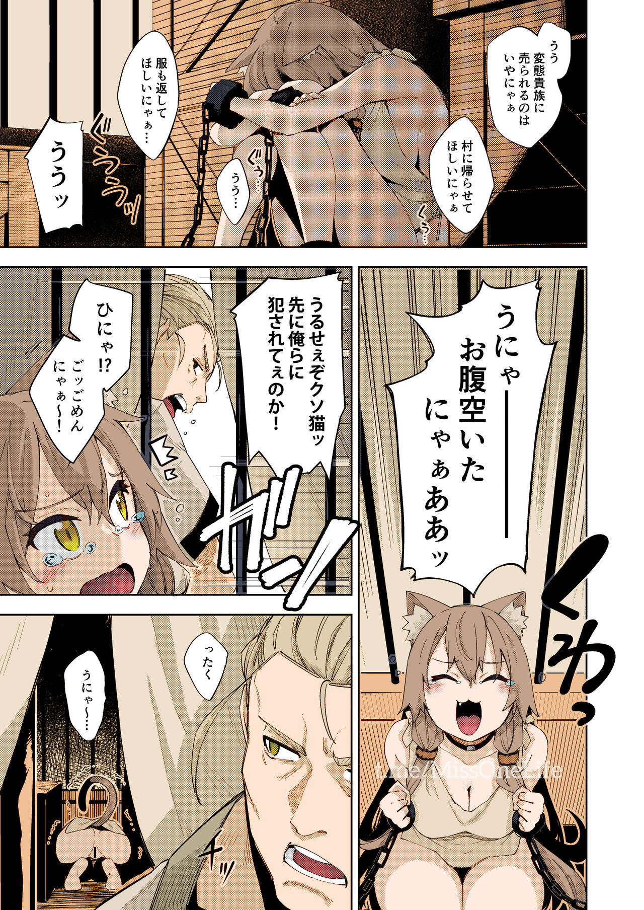 Isekai Kita no de Mahou o Sukebe na Koto ni Riyou Shiyou to Omou page 6 full