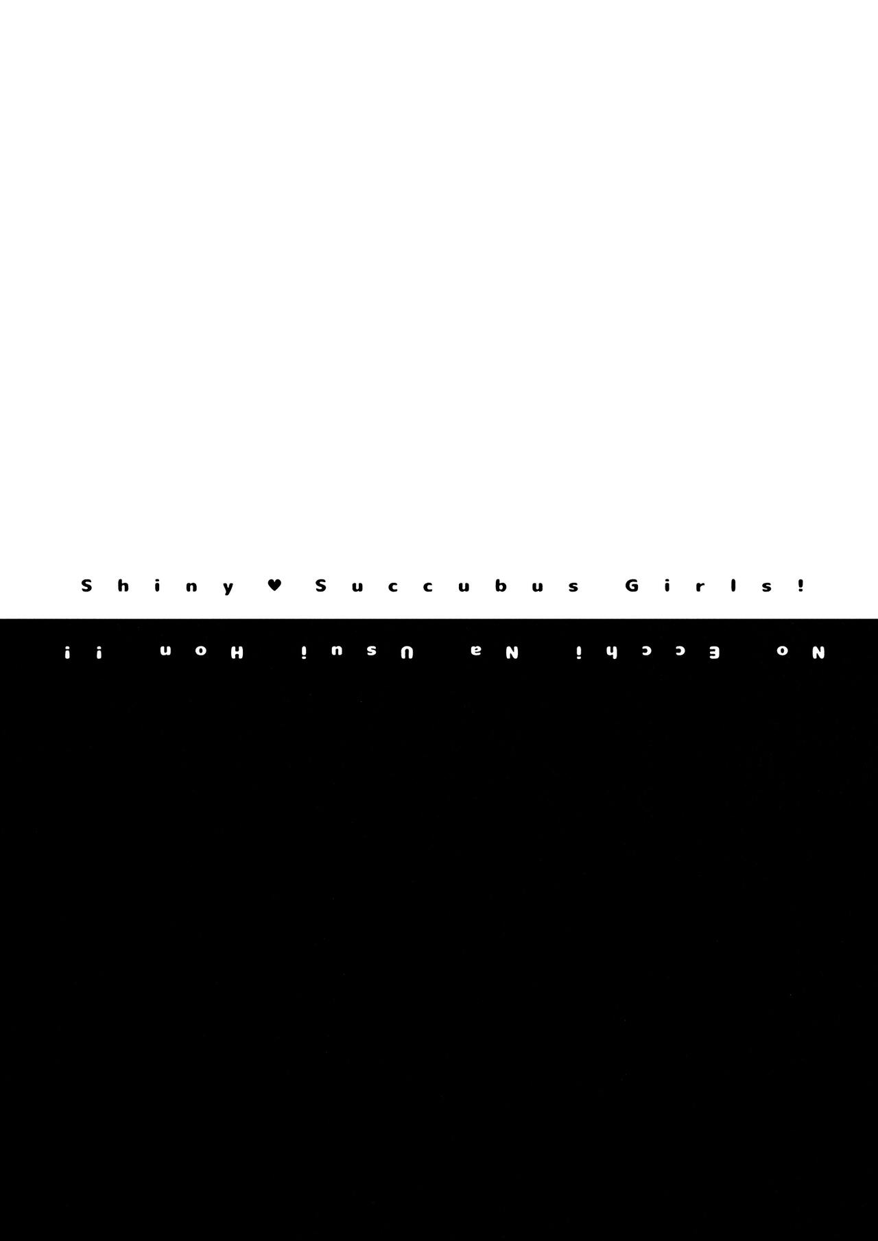 ShinySuccubusGirls! no Ecchi na Usui Hon!! | 闪耀魅魔女孩们!的色色的小薄本!! page 4 full