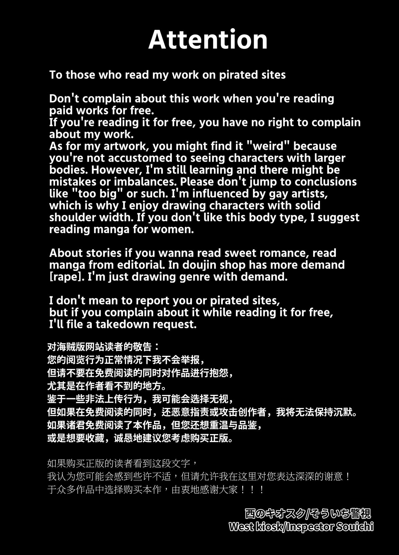 Peropero jiken kagai-sha mesu ochi de jinsei shuryo | 餐厅乱舔事件的加害者沦陷雌堕导致人生终结 page 3 full