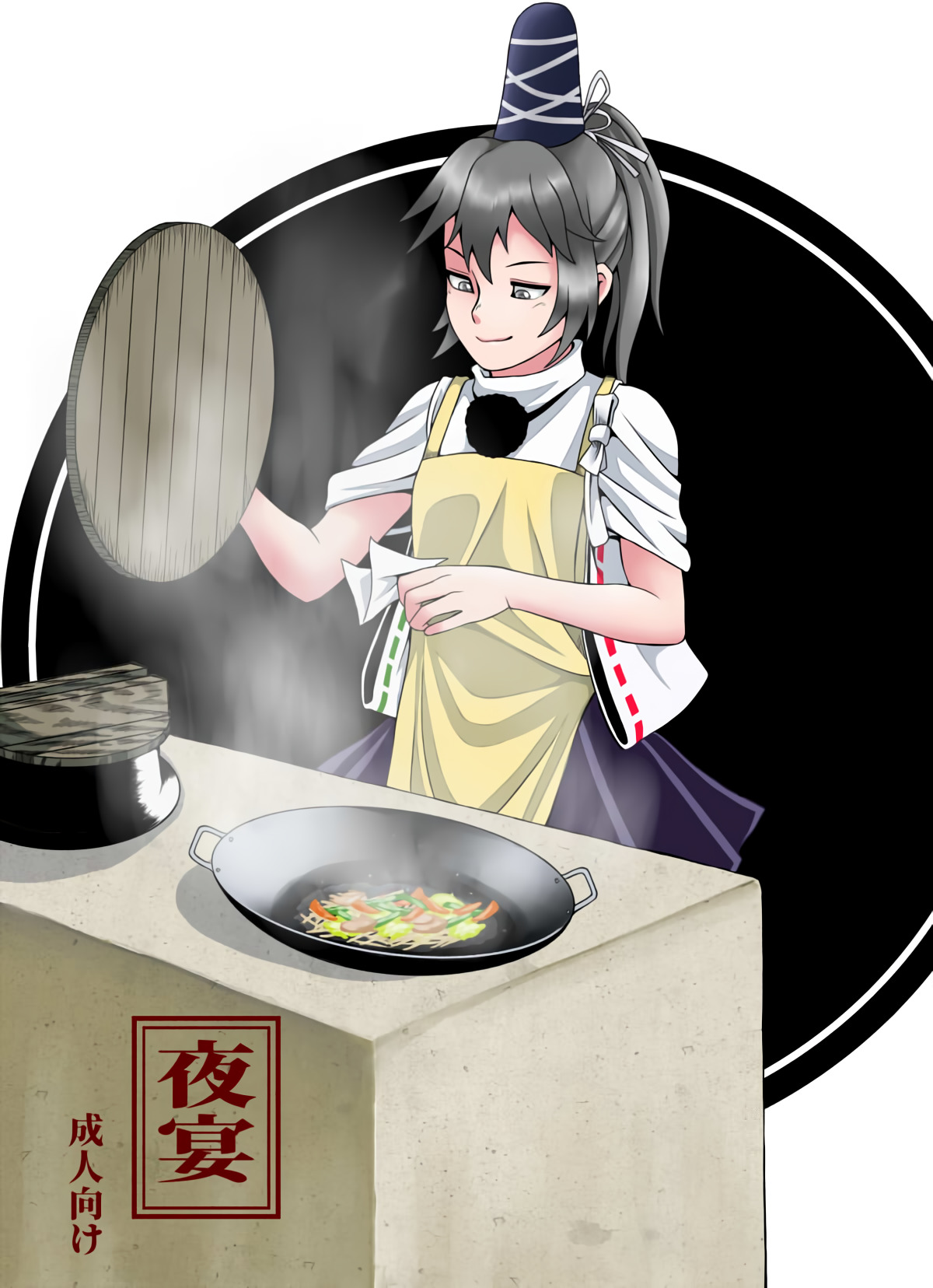 Night's Banquet page 1 full