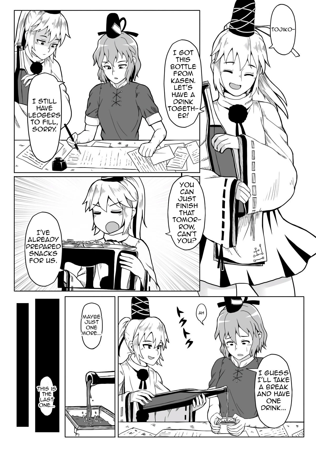 Night's Banquet page 2 full