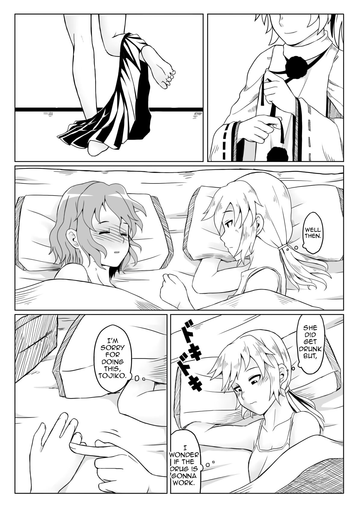 Night's Banquet page 4 full