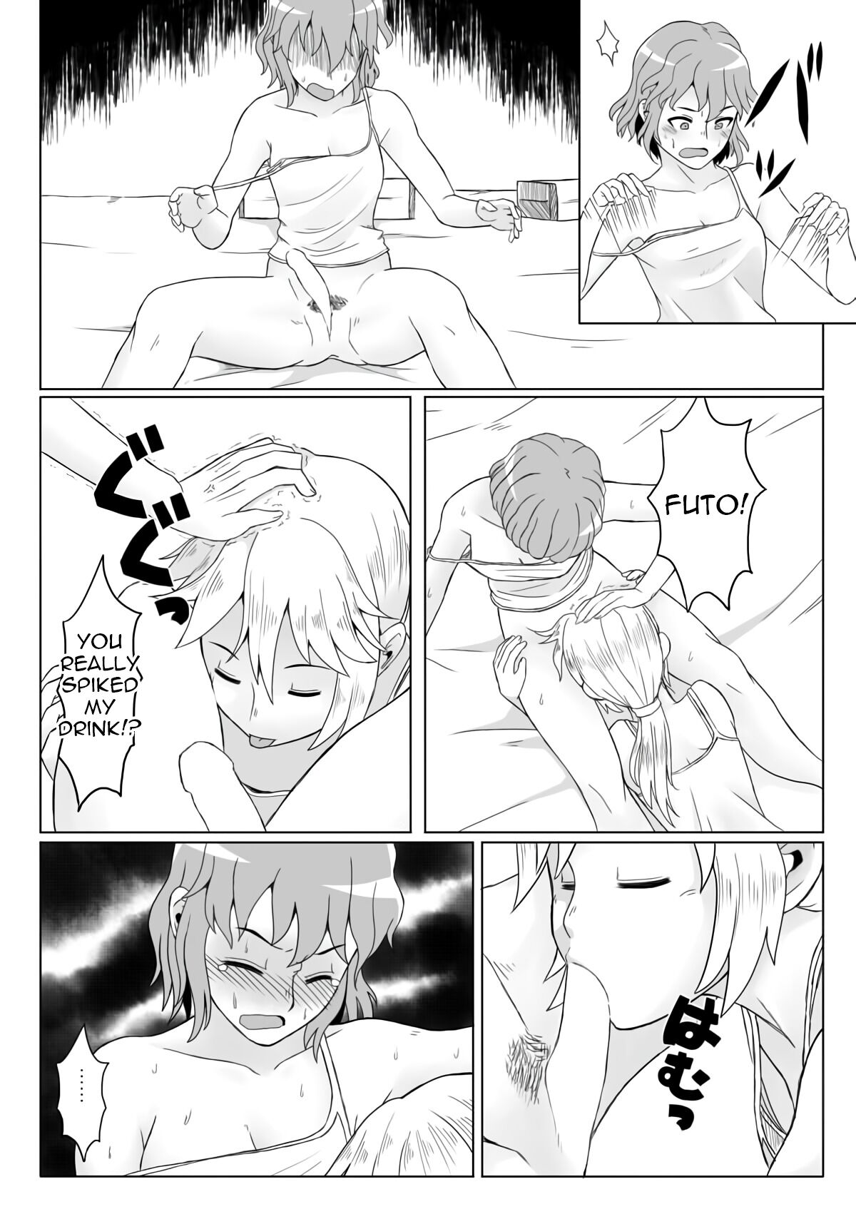 Night's Banquet page 6 full