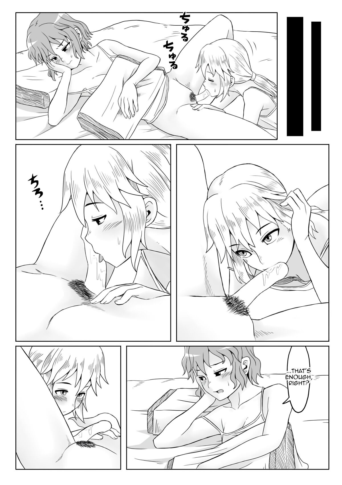 Night's Banquet page 7 full