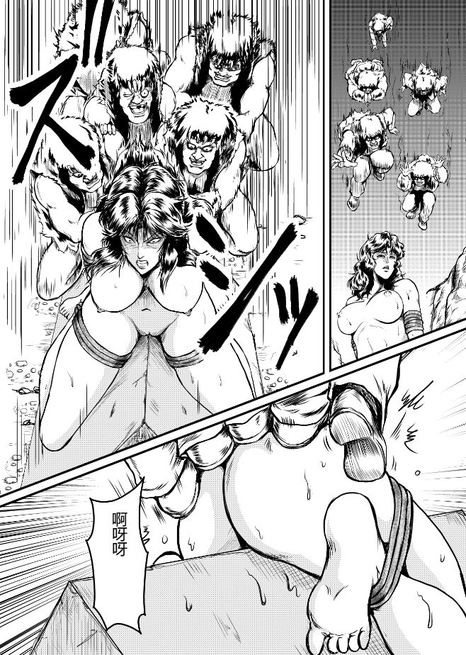 Shin Mamiya Musou page 10 full