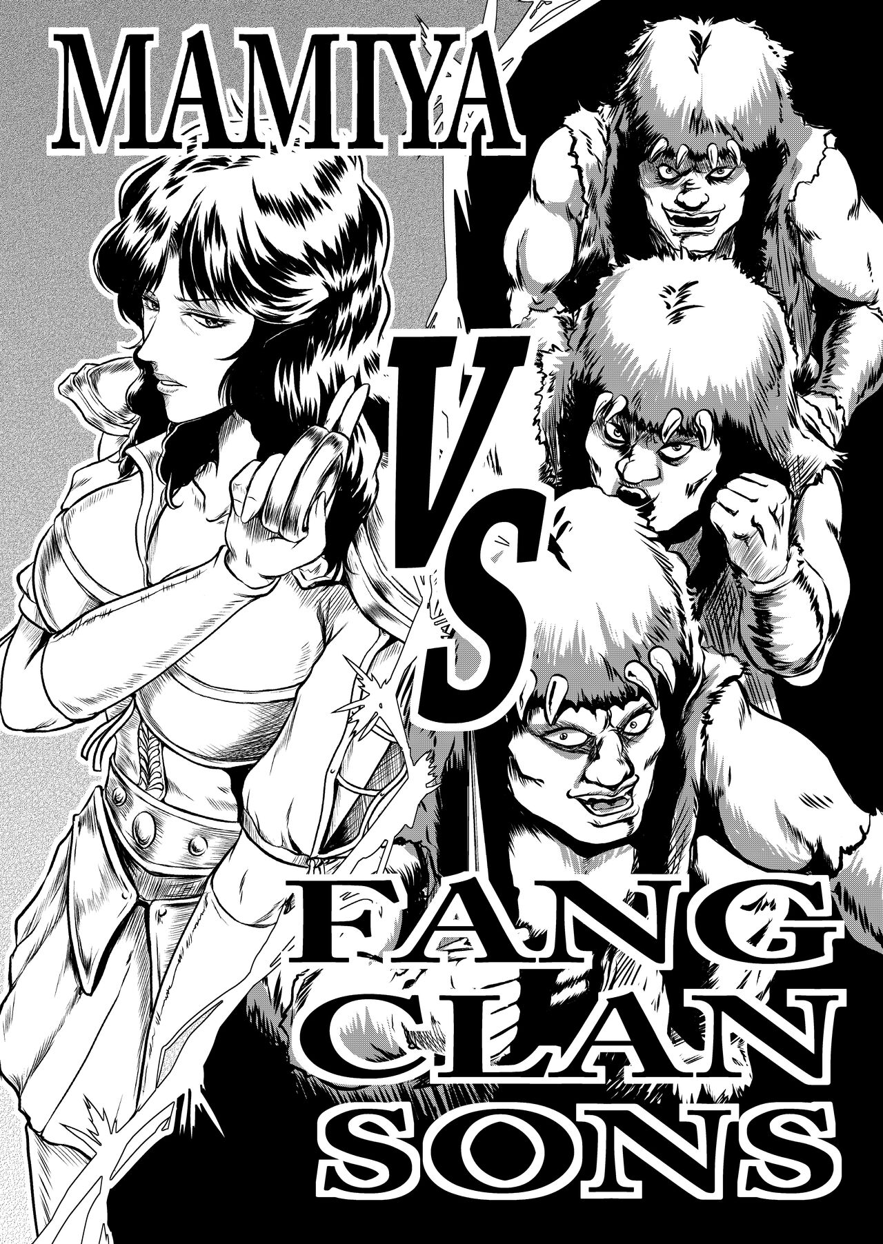 Shin Mamiya Musou page 8 full