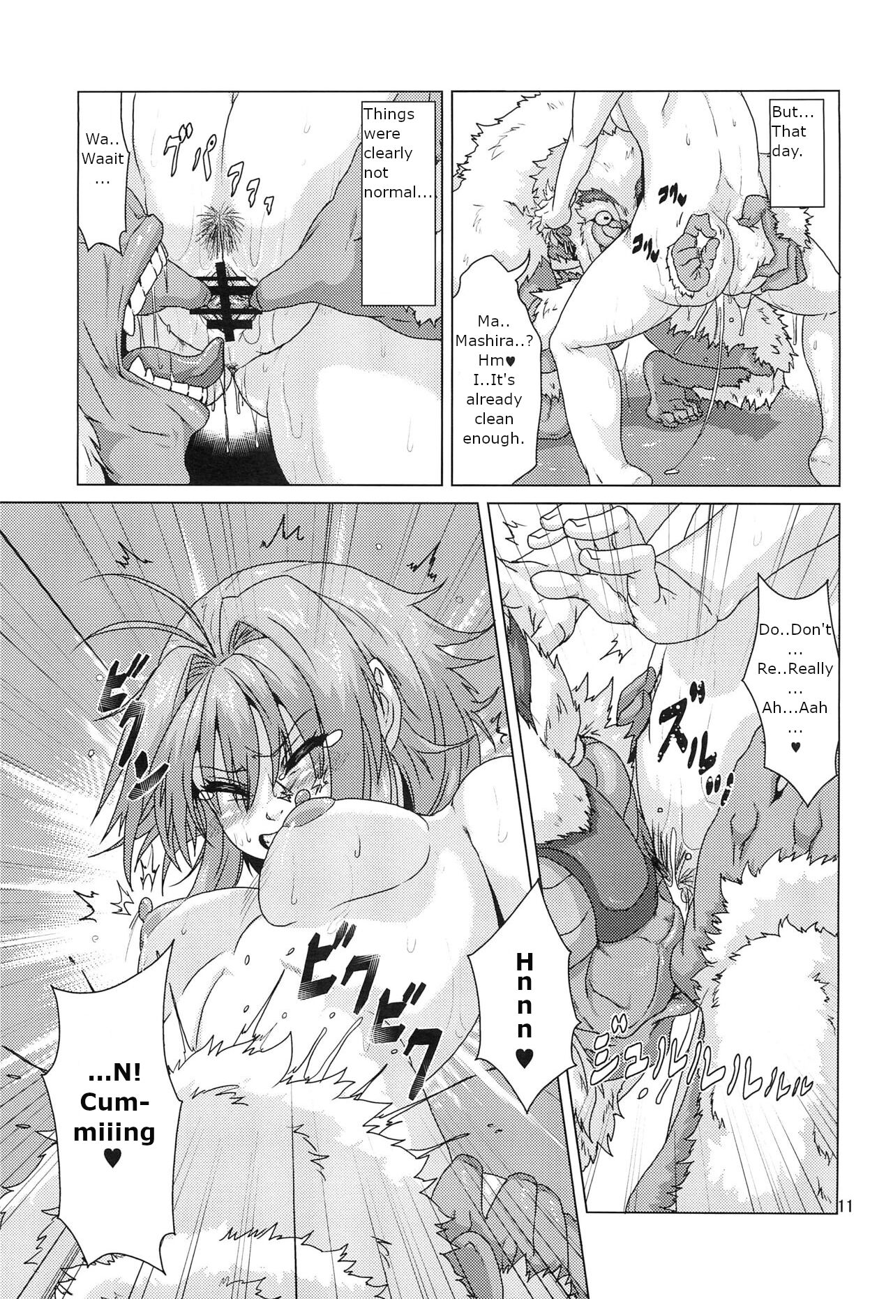 Shikigami ni Otosareta Taima Miko | Shrine maiden corrupted by her shikigami page 10 full