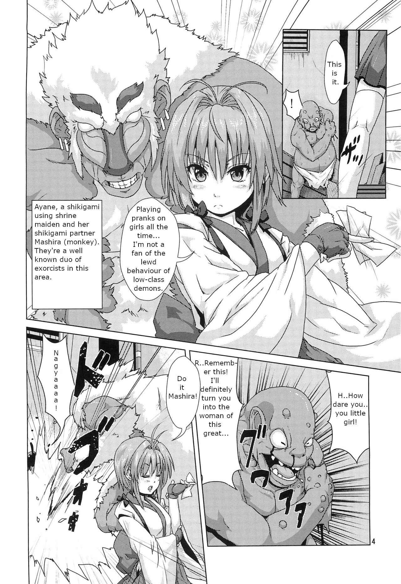Shikigami ni Otosareta Taima Miko | Shrine maiden corrupted by her shikigami page 3 full