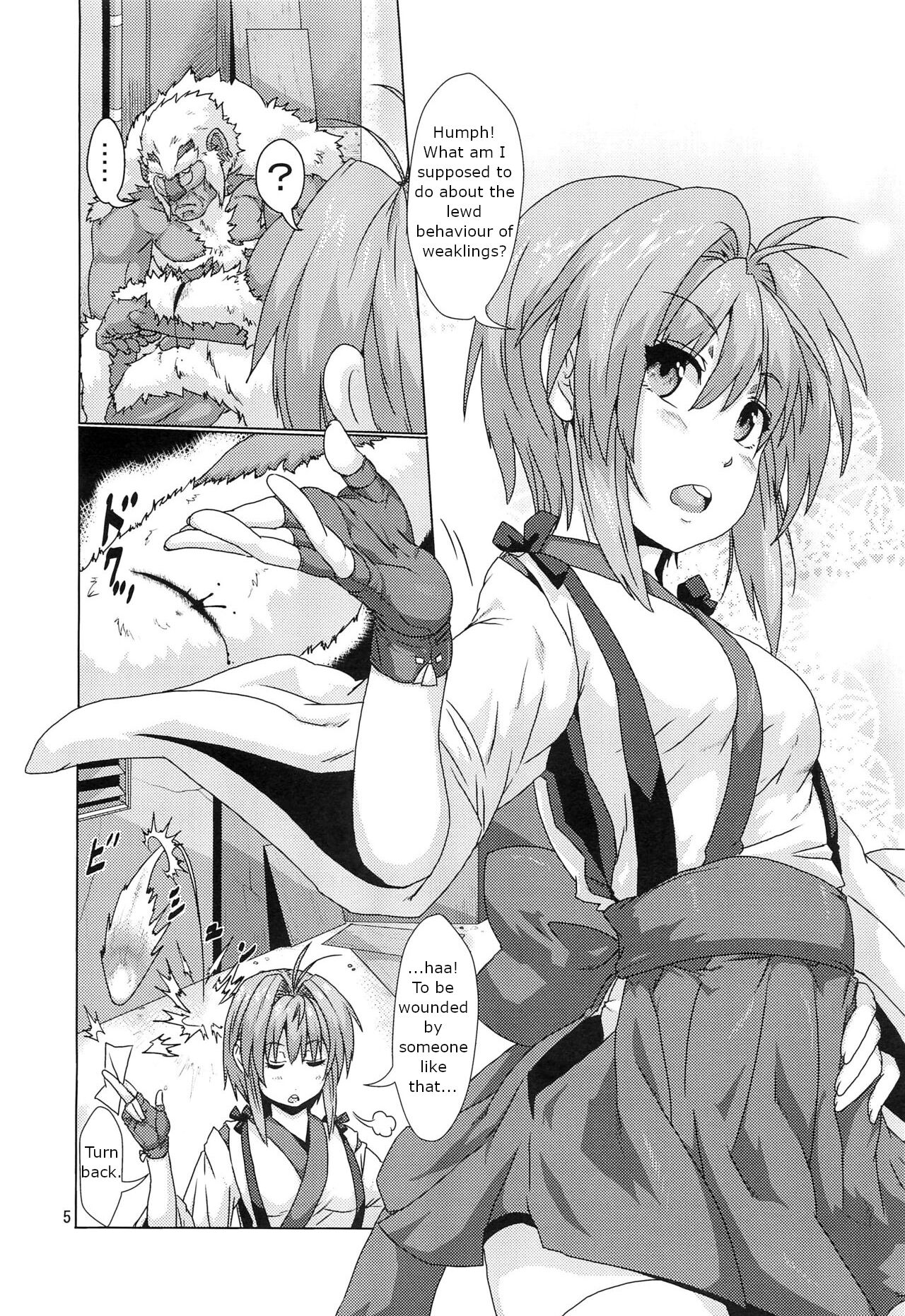 Shikigami ni Otosareta Taima Miko | Shrine maiden corrupted by her shikigami page 4 full