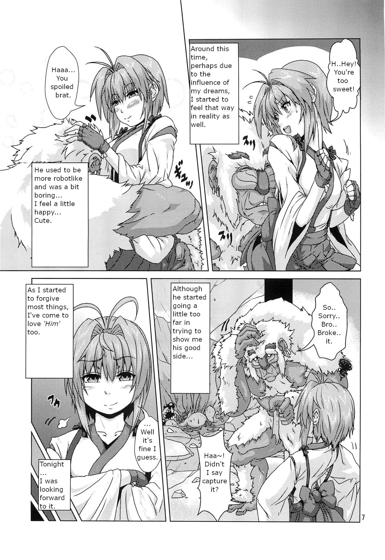 Shikigami ni Otosareta Taima Miko | Shrine maiden corrupted by her shikigami page 6 full