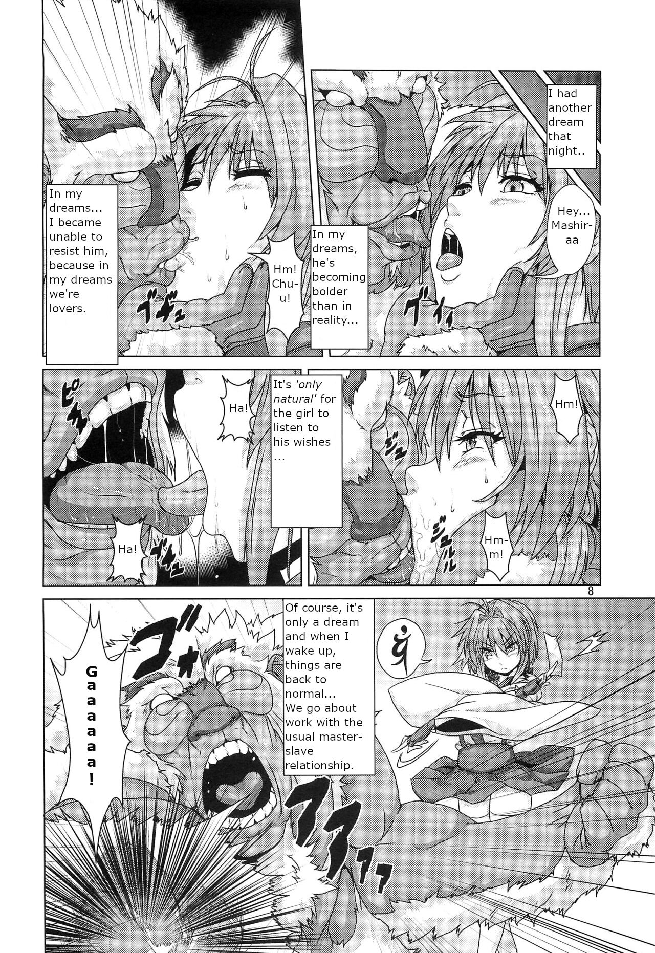 Shikigami ni Otosareta Taima Miko | Shrine maiden corrupted by her shikigami page 7 full