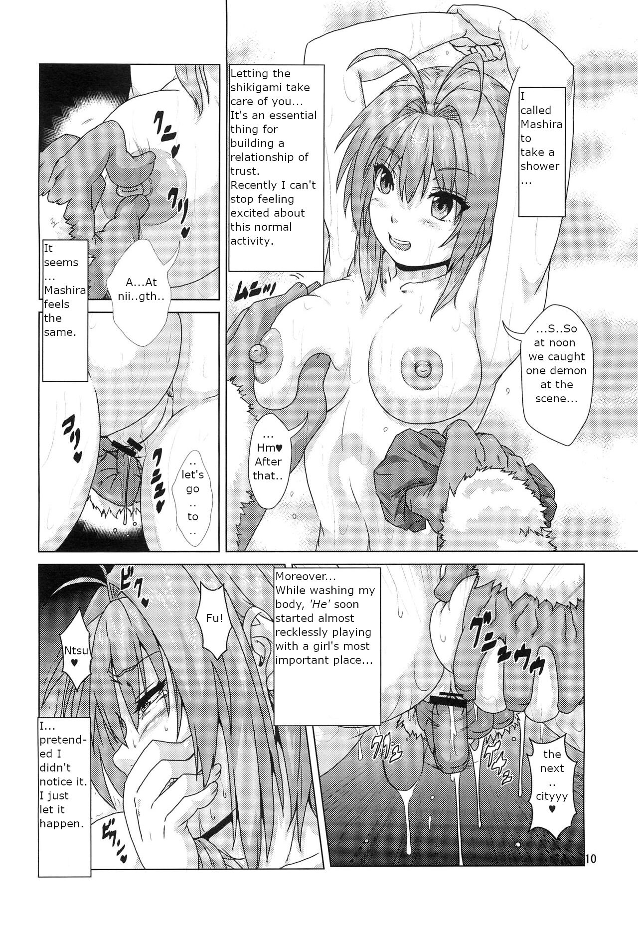 Shikigami ni Otosareta Taima Miko | Shrine maiden corrupted by her shikigami page 9 full