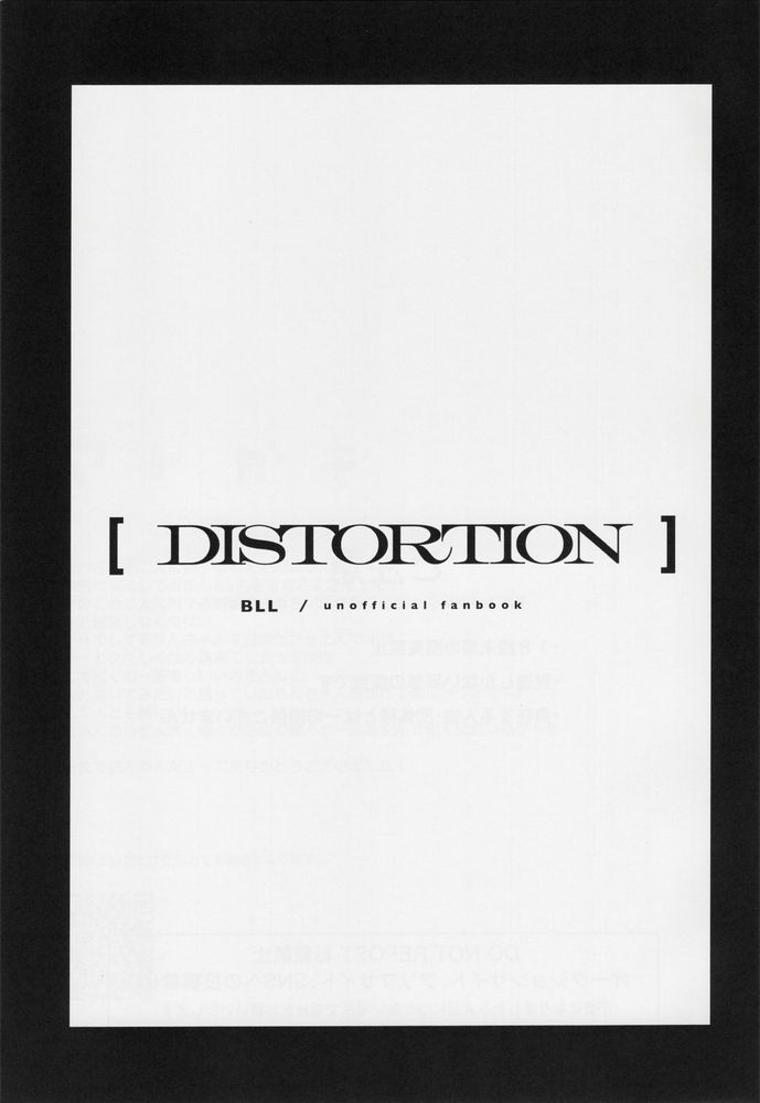 DISTORTION page 2 full