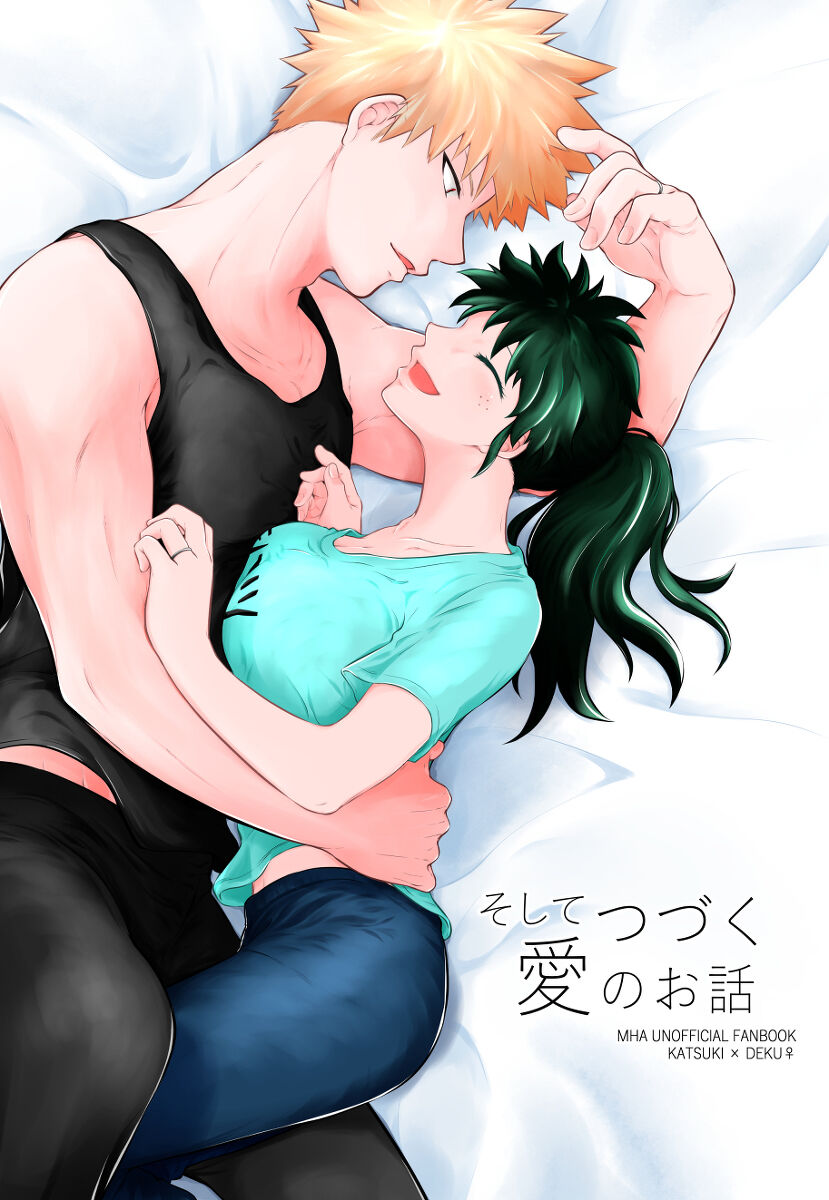 Soshite tsudzuku ai no ohanashi page 1 full