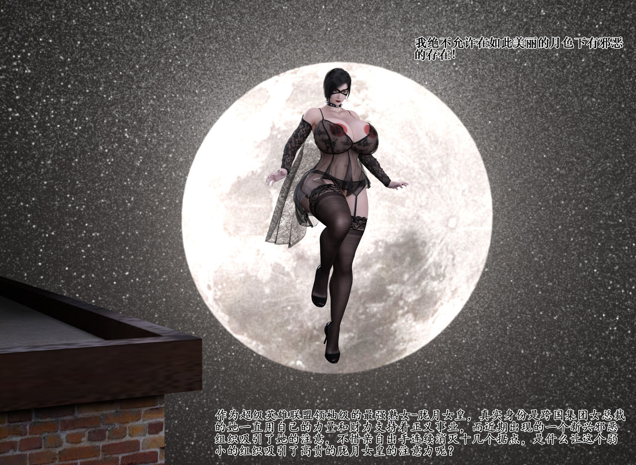 Z Knight page 4 full