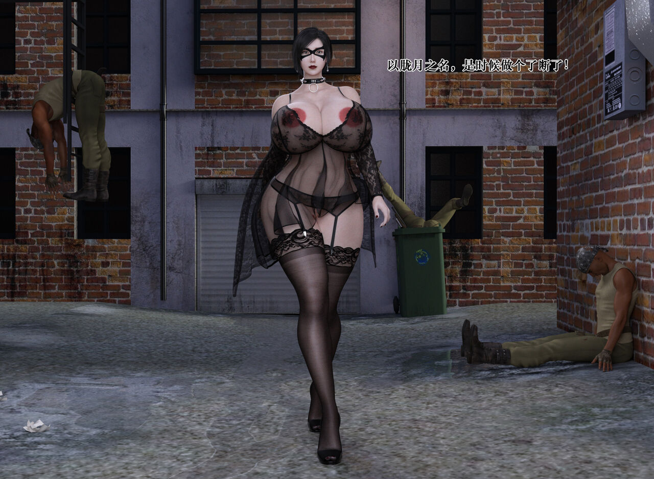 Z Knight page 7 full