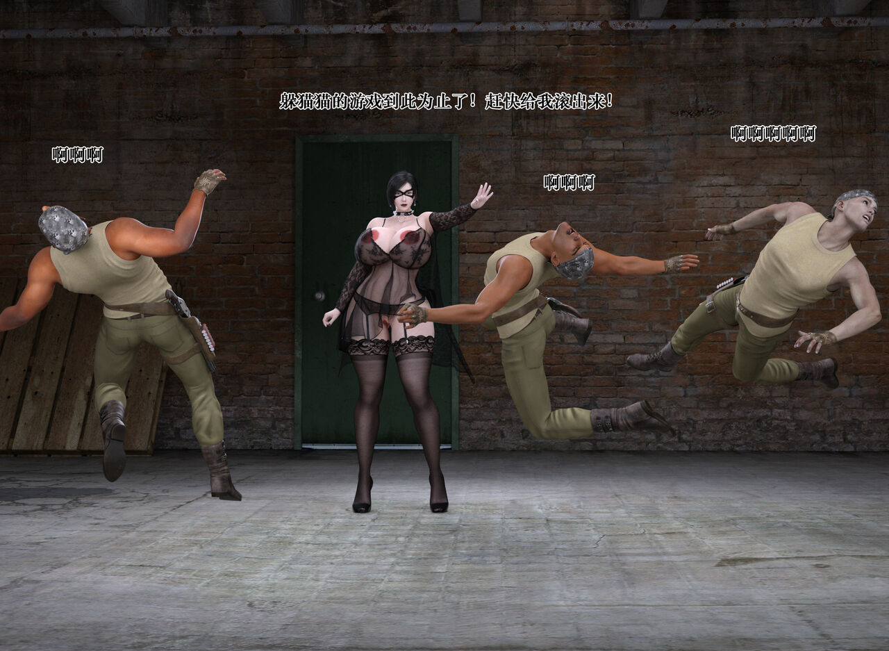 Z Knight page 8 full