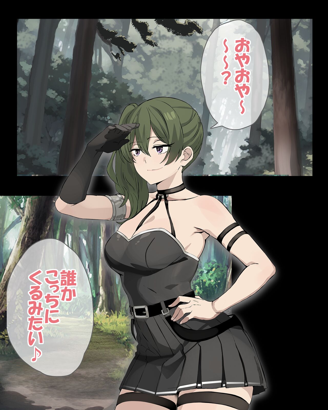 やべー女の捕まえ方 - 呪いでこの女を1級娼婦にすんべっ! page 10 full