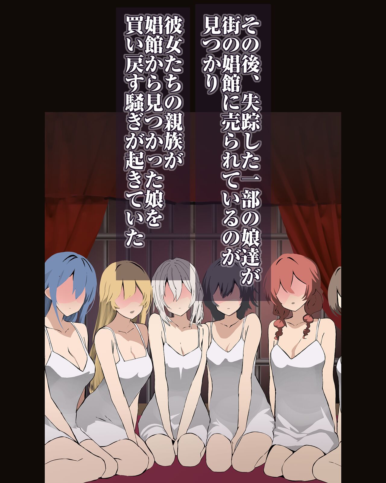 やべー女の捕まえ方 - 呪いでこの女を1級娼婦にすんべっ! page 4 full