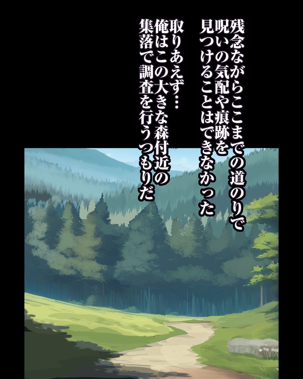 やべー女の捕まえ方 - 呪いでこの女を1級娼婦にすんべっ! page 8 full