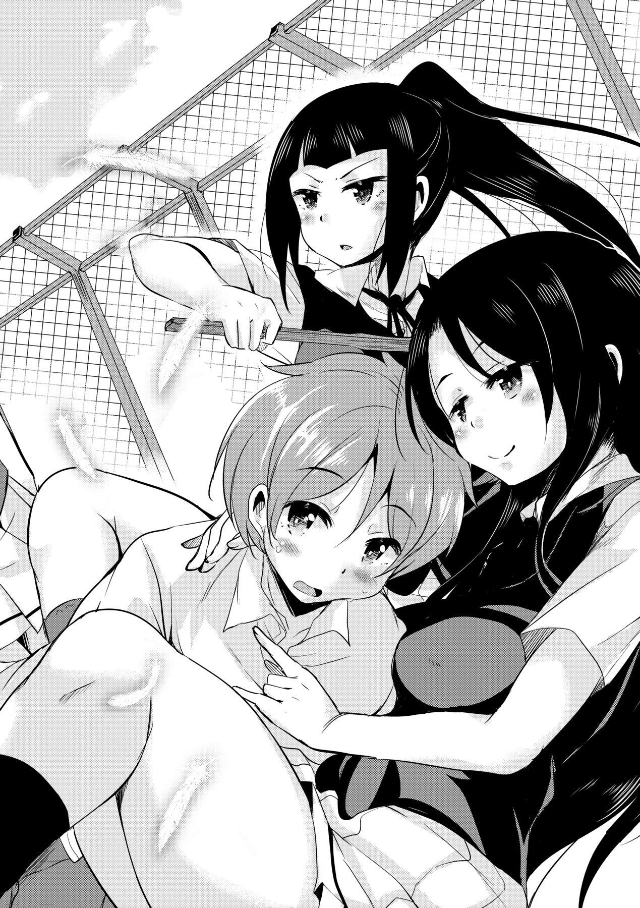 Boukoku Maou no Hoshihiko-kun page 9 full